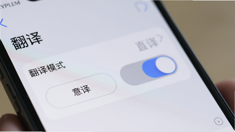 �ֻ���Ļ��д����ʾ��ֱ�롱APP ������ҳ�棬�����ڡ�����ģʽ��ѡ���ϣ����������ԵĿ��ػ�ť���ֱ��ע��ֱ�롱�͡����롱�������黯��ͻ����������ԣ�������ͣ�UI ϸ�����������壬�����