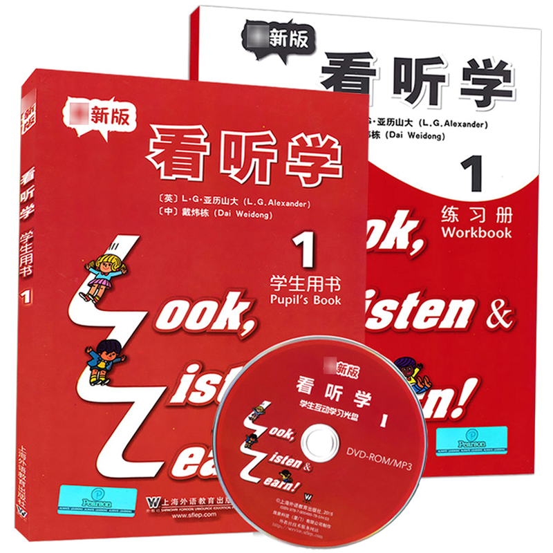 听看学英语 安卓版 教材同步界面