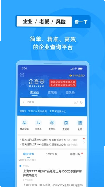 ��ҵ��Ϣ����ȫ��� ��׿�� ���ܽ���Ԥ��