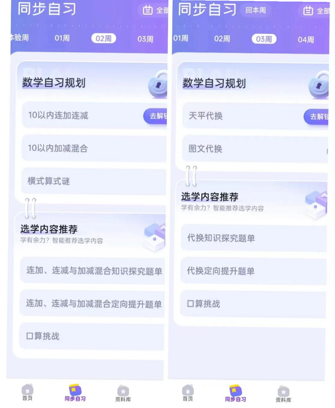 ֪����ϰ ��׿�� �û����� ������ͼ