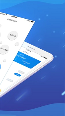 创思学 安卓版 官方认证信息