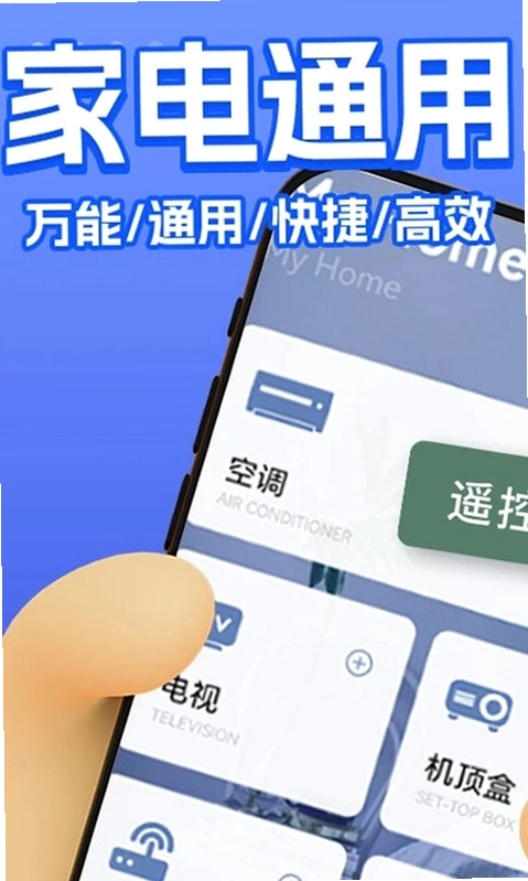 东抓西抓截图2