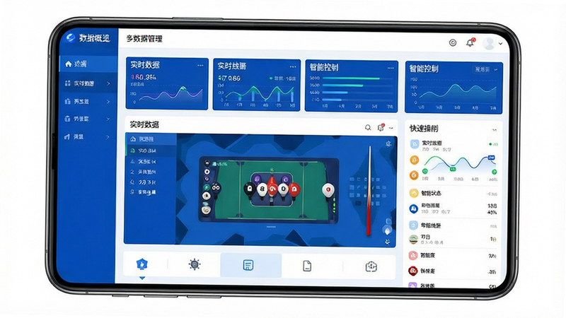 球房云掌柜软件界面全景展示图,主体为手机屏幕显示后台管理仪表盘,布局清晰分为顶部数据概览、中部实时台球状态地图、底部快捷操作栏,排版整洁有序,风格为现代科技蓝白色调,细节包含清晰的数字图表与图标,画质高清,干净无多余元素,文字标签为