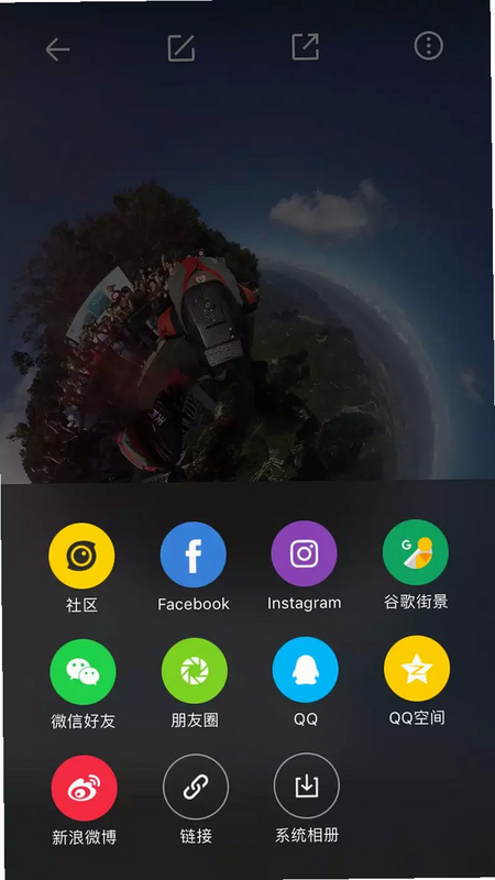 绽影全景 安卓版 使用教程 步骤详解