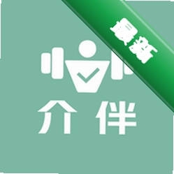 ���1.2.57 �罻����Ӧ��