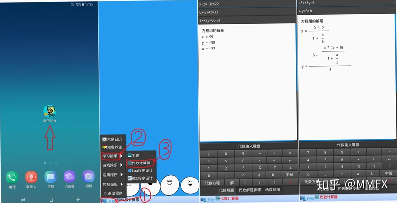 �ճ���������ͼ1