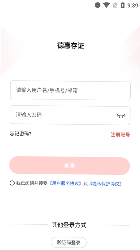 �»ݴ�֤��ͼ0