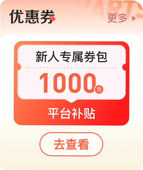 鹿优选 安卓版 官方资质认证截图