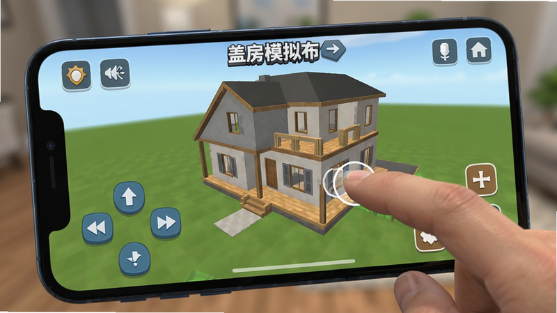 《盖房模拟器》手机端操作界面特写,展示手指在虚拟按键上操作,屏幕显示清晰的3D建筑视角,界面简洁,图标清晰,背景虚化,突出移动端操作的便捷性,画质清晰,无多余干扰元素