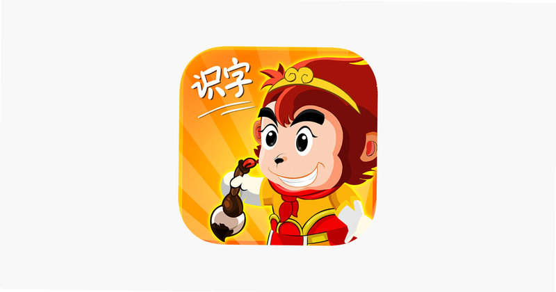 悟空识字 安卓版 账号登录 注册教程