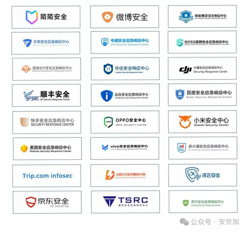 维小达 安卓版 安全认证 标识
