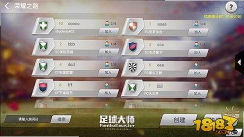 足球大师黄金一代 安卓版 充值 安全 指南