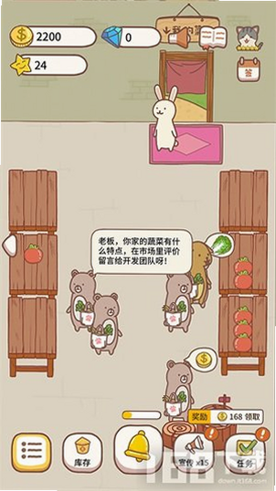 我是经营大神 安卓版 剧情背景