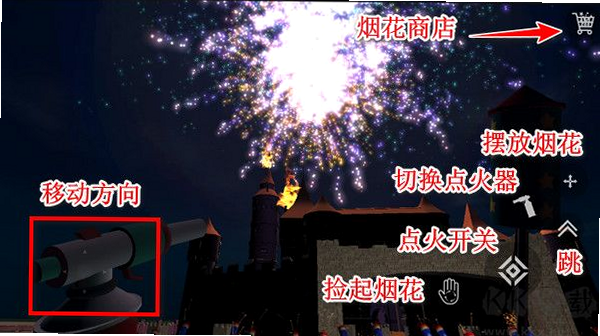 烟花商店模拟器 安卓版 官方安全认证 界面截图
