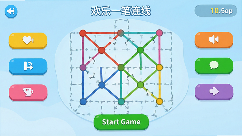 主体为“欢乐一笔连线”安卓APP主界面预览图,布局采用中心对称设计,中央展示一个未完成的彩色连线谜题,四周环绕着明亮的UI按钮和分数显示,背景为柔和的浅蓝色渐变,风格为现代扁平化设计,细节清晰,线条流畅,画质高清,干净无多余元素,文字标签“Start Game”清晰可见