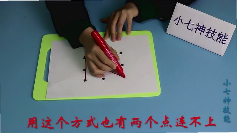 欢乐一笔连线 安卓版 解题技巧 规律总结