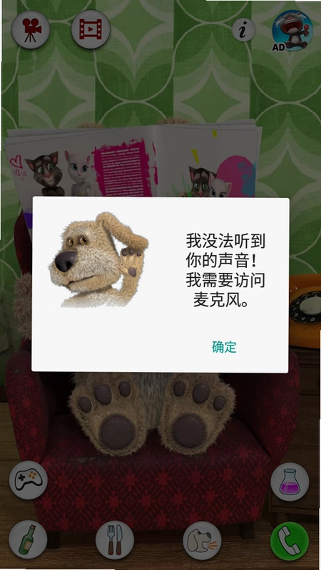 ��˵���Ĺ�����ԭ�氲װ�� Talking Ben��ͼ0