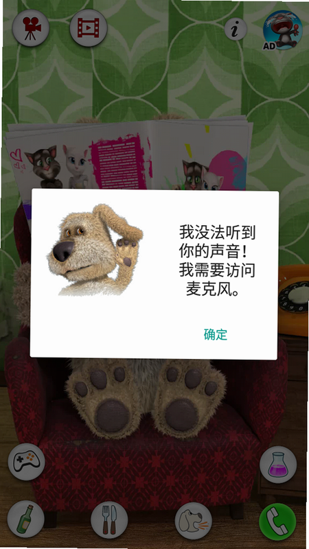 ��˵���Ĺ�����ԭ�氲װ�� ��׿�� ��Ϸ����