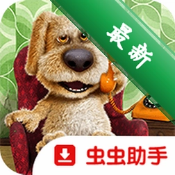 ��˵���Ĺ�����ԭ�氲װ�� Talking Ben4.9.7.723 ��׿ ��������