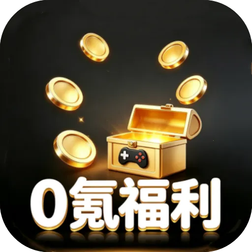 0���������2026�ٷ����°汾v1.0.0 ��Ѱ�