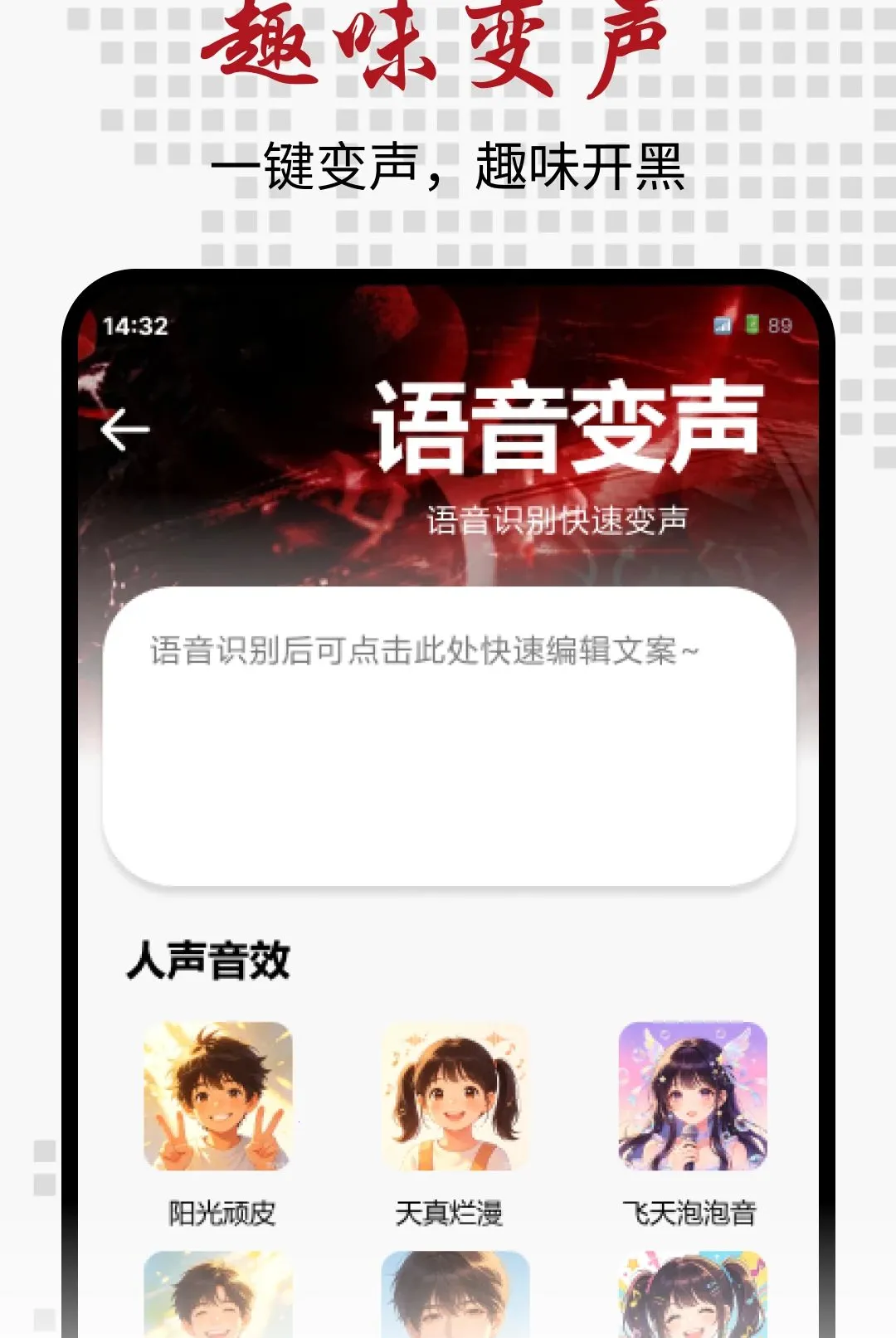 打瓦辅助神器2026官方最新版本截图1