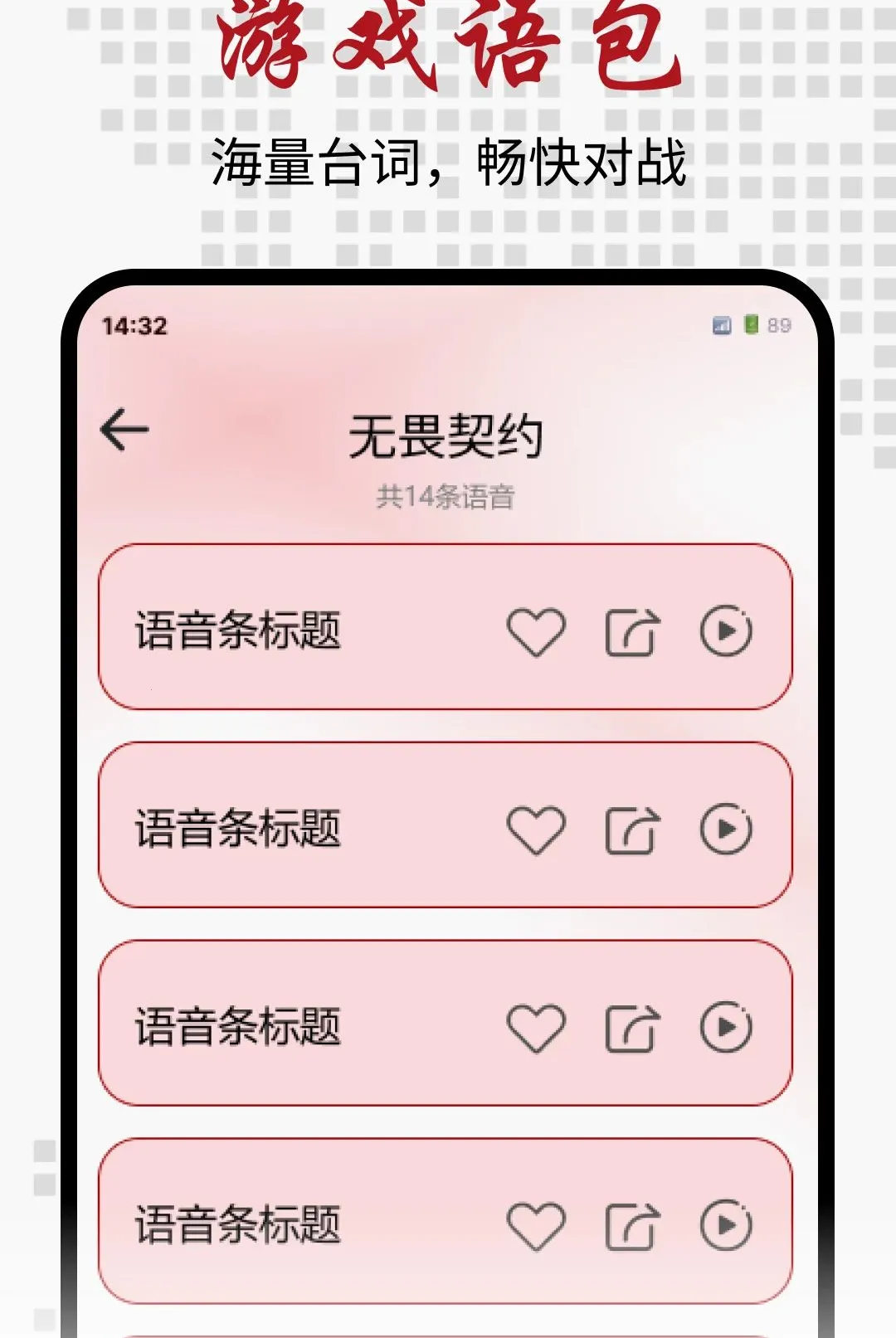 打瓦辅助神器2026官方最新版本截图3