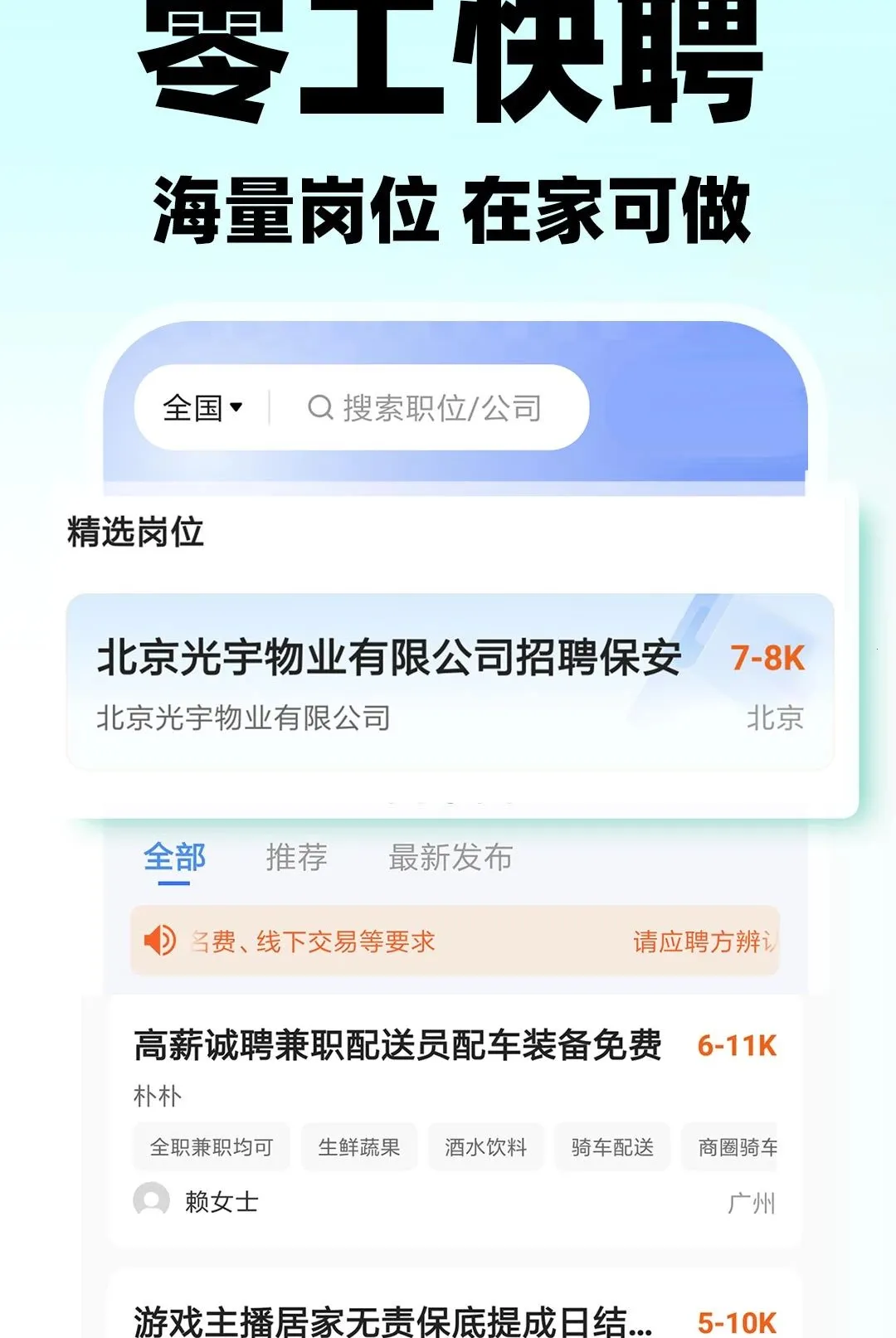 ������ʱ����Ƹ2026���°汾��ͼ2