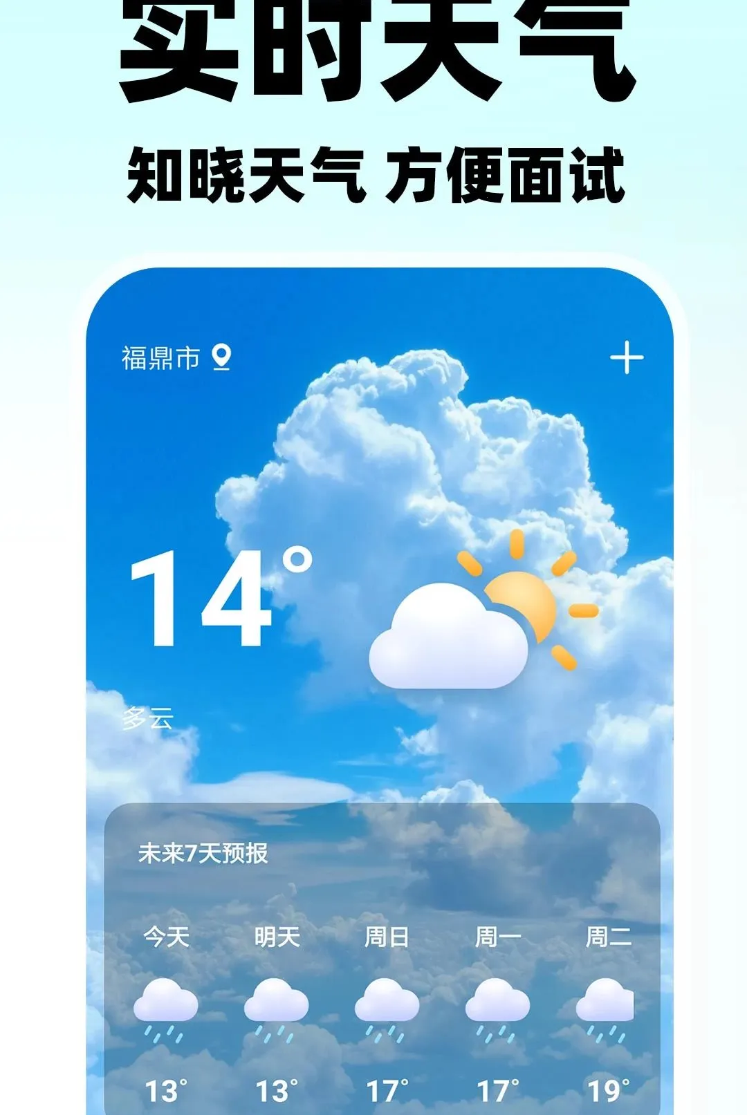������ʱ����Ƹ2026���°汾��ͼ0