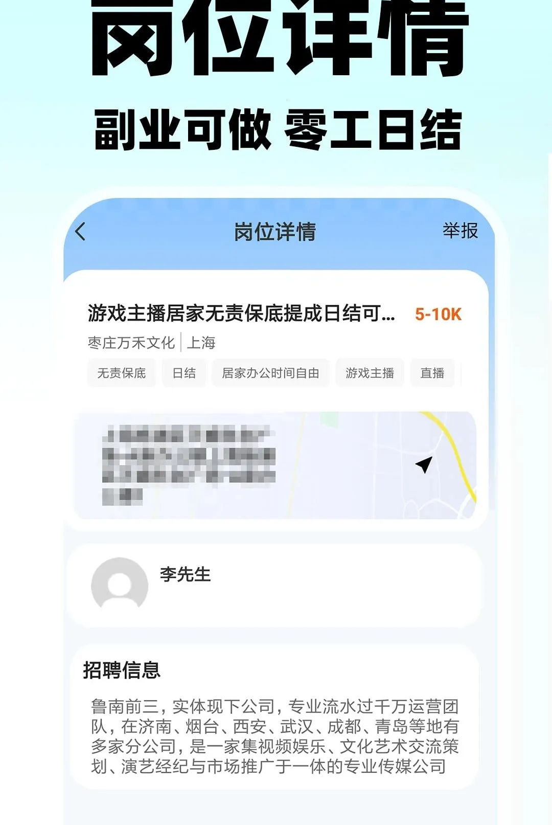 ������ʱ����Ƹ2026���°汾