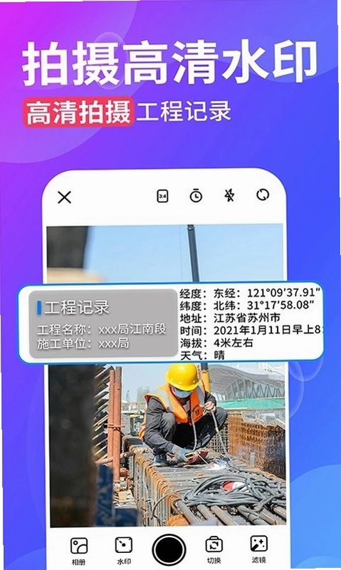 ˮӡ��������Ľ�ͼ3