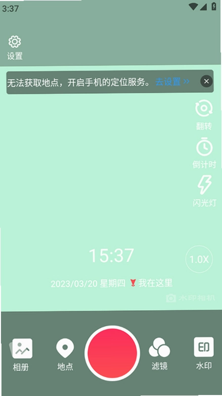 ˮӡ��������Ľ�ͼ1