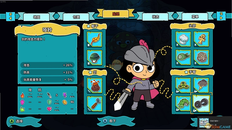 ����֮�������ĸ����˵���Swords of Ditto��ͼ1