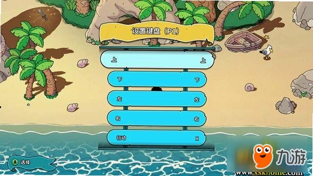 ����֮�������ĸ����˵���Swords of Ditto��ͼ0