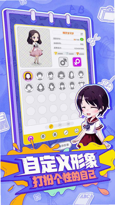 你画我歪 安卓版 游戏策略 图解