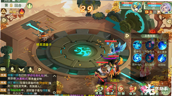 梦幻逍遥 仙兽排行 安卓版 攻略