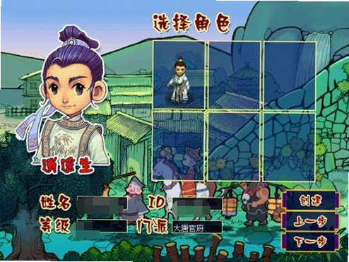 梦幻逍遥 安卓版 门派选择 攻略 图片