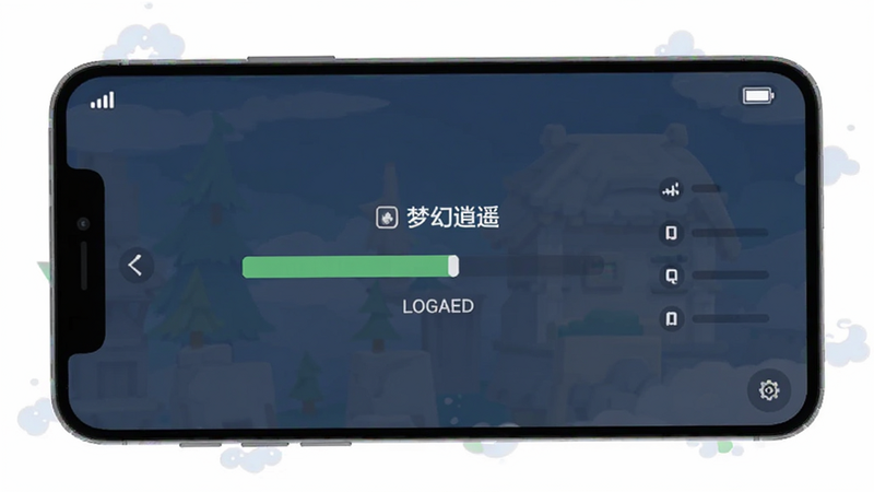 主体为手机屏幕界面,布局为显示游戏加载进度条与设置选项,排版简洁,风格为扁平化UI设计,细节包含信号图标、电池电量,画质清晰,干净无杂物,文字'梦幻逍遥'作为应用名称显示,字体标准