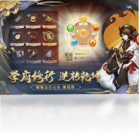 梦幻逍遥截图3