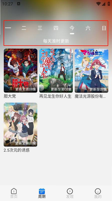 ������ ��׿�� ���岥�Ž���
