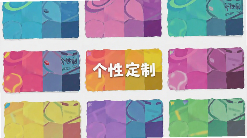 主体为超能派的主题切换界面,布局为网格状展示多种配色方案,排版紧凑有序,风格为多彩活力风,细节显示不同色块的对比效果,画质清晰,干净无冗余,文字标注