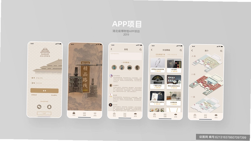 超能派截图4