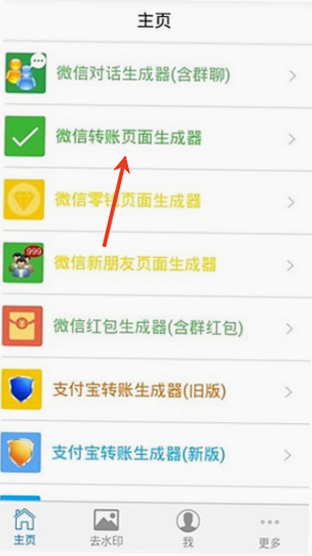 我爱截图 安卓版 用户评价 截图工具