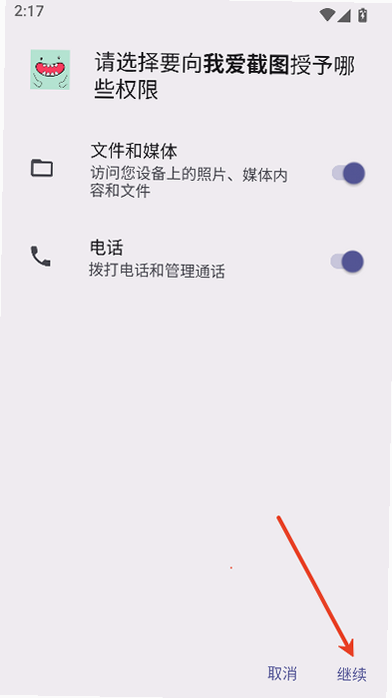 �Ұ���ͼ ��׿�� �������ƽ������