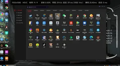 仁达云电脑最新手机版 仁达云电脑最新手机版