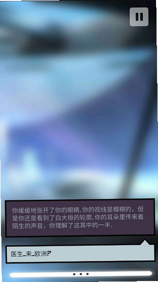 异星探险编年史 安卓版 生存机制详解