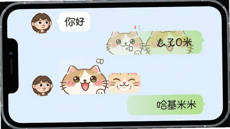 主体为手机屏幕截图,展示一个聊天界面,对话框中充满了可爱的猫咪表情包和气泡文字,背景为浅蓝色,布局为左右分栏,左侧是头像,右侧是消息气泡,风格为卡通插画风,细节丰富,文字