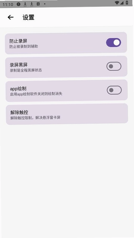 哈基米截图0