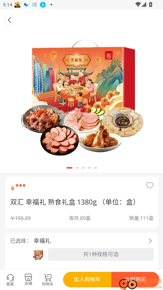 ����Life��׿�ֻ���