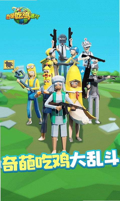 ����Լ��ɶ� ��׿�� ������ս��ͼ
