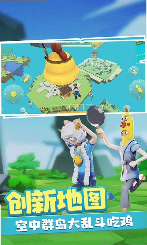 ����Լ��ɶ� ��׿�� ��������ͼ
